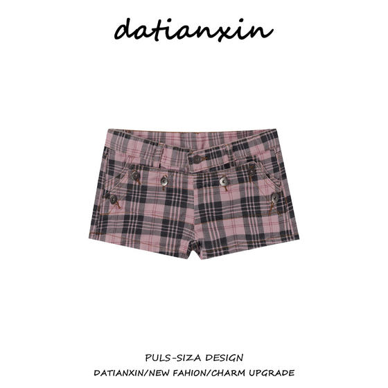 Large size American hot girl retro plaid low waist denim shorts women's summer new sexy low waist hip hot pants
Large size American hot girl retro plaid low waist denim shorts women's summer new sexy low waist hip hot pants