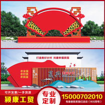 Socialist core values ​​signs Outdoor creation of civilized cities Party building propaganda billboards Rural revitalization