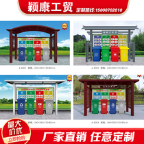 Outdoor garbage sorting kiosk garbage sorting house recycling garbage collection station garbage sorting shed garbage recycling kiosk trash can