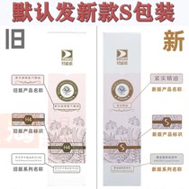 Promotion of Bibo Family Shuhuo Herbal Series H4 Compacting Essential Oil Enhancing Tightness for Men and Women