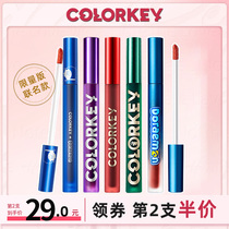 colorkey lip glaze Colaki Doraemon A dream joint Christmas version of air velvet matt foggy face student