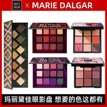 Marideas eye shadow disc tennis red ins ultra-fiery matte colour Pearls Pink Earth waterproof color makeup tray