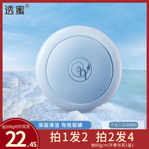 Through Honey Sea Salt Net Mites Soap Deep Clean Blackhead Mites Bath Full Body Face Wash Face Milky Face Milk Finish Cream