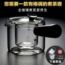 High temperature resistant glass side handle pot Black tea cooking Teapot Tea making device Office Japanese tea making pot Tea making stove set