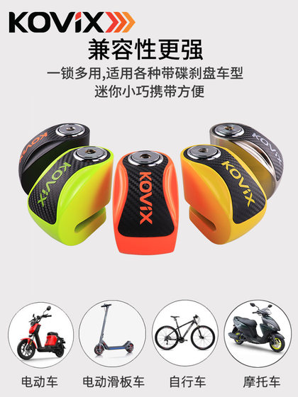 Kovix 디스크 디스크 자물쇠 전기 자동차 방지 잠금 장치 자전거 자전거 자전거 잠금 휴대용 브레이크 디스크 잠금 오토바이 잠금 오토바이 잠금 Kovix 디스크 디스크 자물쇠 전기 자동차 방지 잠금 장치 자전거 자전거 자전거 잠금 휴대용 브레이크 디스크 잠금 오토바이 잠금 오토바이 잠금