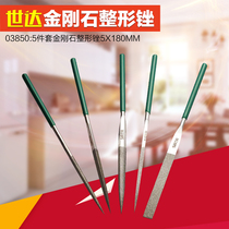 One price SATA Shida tools 5 sets of diamond shaping files 5x180MM 03850