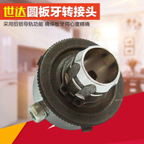 One price SATA Shida tool round die adapter M3-M12 50423