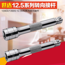 SATA STAR TOOLS 12 5 Series Steering Post 13904 13905