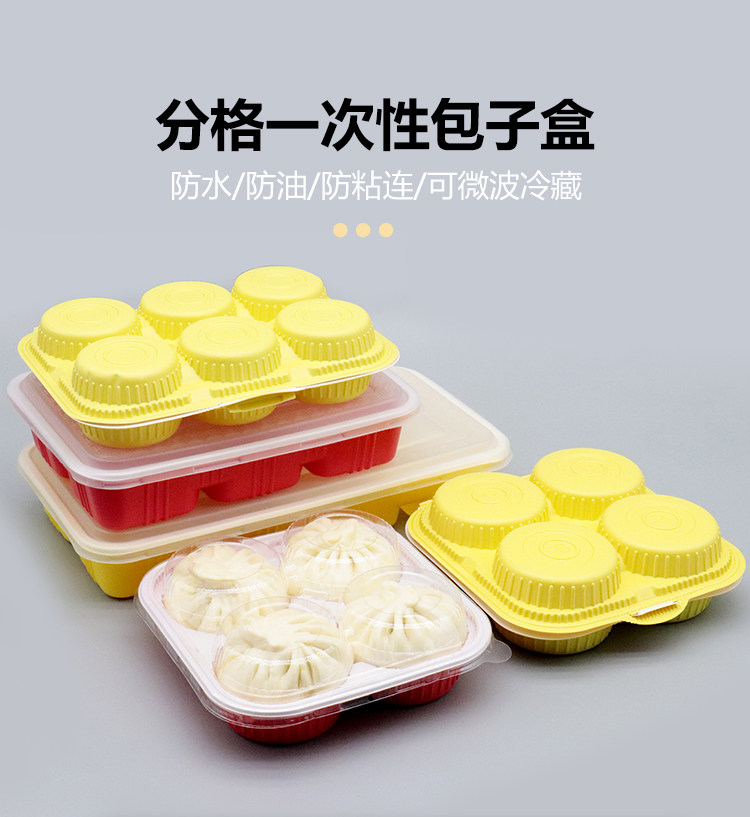 外卖包子打包盒盒速冻微波炉商用早餐大一次性装生煎包小笼包盒子