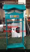 Dry Cleaning Shop Clothing Packaging Machine Clothing Packaging Machine Clothing Three-dimensional Packaging Machine Sealing Machine