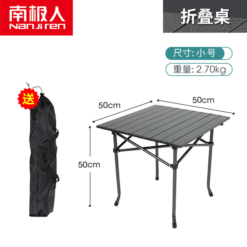 outdoor folding table and chair set picnic table and chair barbecue self driving tour camping outdoor balcony portable table