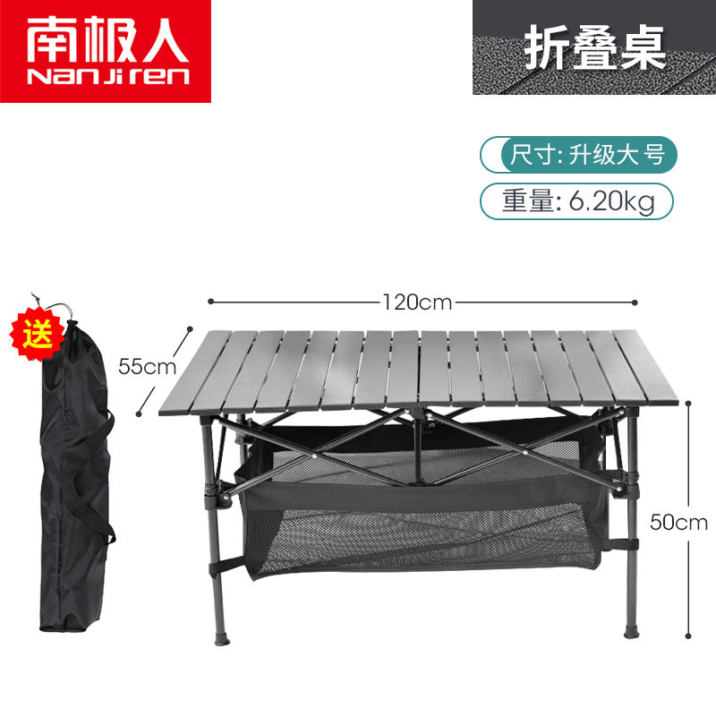 outdoor folding table and chair set picnic table and chair barbecue self driving tour camping outdoor balcony portable table