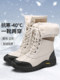 Northeast Snow Boots 여자 2024 새로운 겨울 방수, 안티 슬립 두꺼운 따뜻하고 차가운 방지 뺀 40도 면화 신발 Northeast Snow Boots 여자 2024 새로운 겨울 방수, 안티 슬립 두꺼운 따뜻하고 차가운 방지 뺀 40도 면화 신발