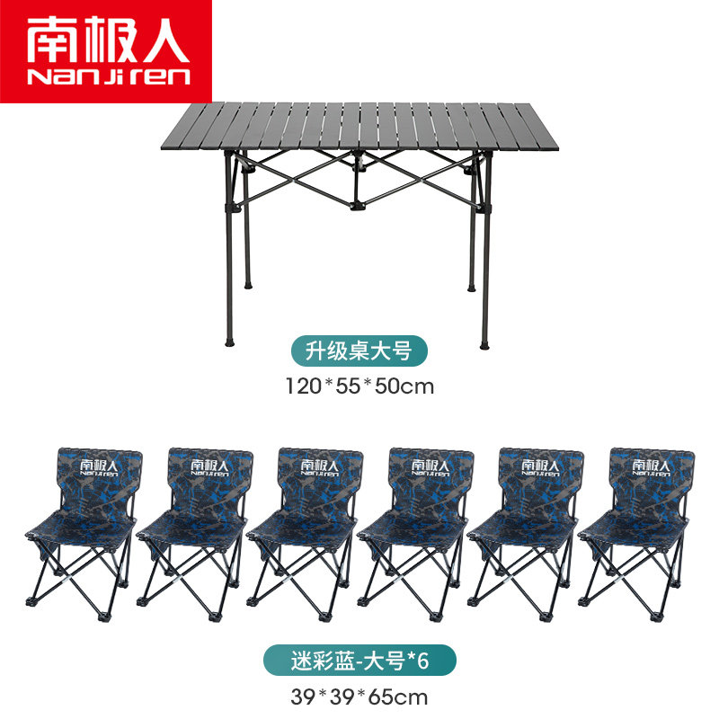 outdoor folding table and chair set picnic table and chair barbecue self driving tour camping outdoor balcony portable table