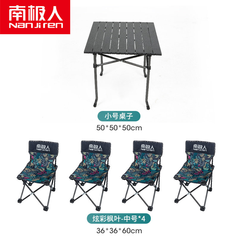 outdoor folding table and chair set picnic table and chair barbecue self driving tour camping outdoor balcony portable table