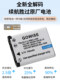 Olympus FE5020 FE5030FE5050 FE5500 카메라 LI-42B 배터리 충전기에 적합 Olympus FE5020 FE5030FE5050 FE5500 카메라 LI-42B 배터리 충전기에 적합