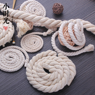 米白棉绳三股麻花扭绳手工diy粗绳子细编织绳装饰绳束口绳捆绑绳