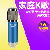 CYDBLUES Creative Da Blues AK650 big shock film capacitor wheat anchor recording shouting Mai K song microphone