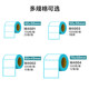 Kingdee Three Thermal Resistance Label Paper 60*40 30 50 70 자체 접착 성 슈퍼마켓 가격 바코드 프린터 스티커 표현 방수 스티커 전자 스케일 용지 Kingdee Three Thermal Resistance Label Paper 60*40 30 50 70 자체 접착 성 슈퍼마켓 가격 바코드 프린터 스티커 표현 방수 스티커 전자 스케일 용지