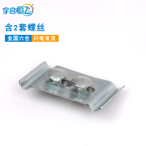 YQHF Yu Enlighheng Aircraft House Cabofy Wire Sheet Grid Bridge Wire Sheet Grid Bridge Fixation Wire Machine Press Sheet Short Base