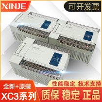 Original Xinjie PLC XC3-14R-E 14T 24R 24T 32R 32T 42R 48R 60R 60T RT