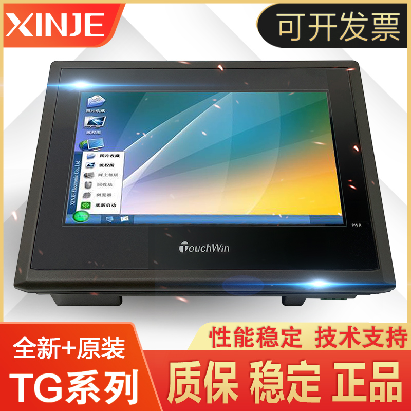 Xinjie Touch screen TH765 TG 465 765S THA62 TGA63S 65-MT N ET UT X-C