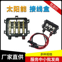 Solar Junction box solar panel