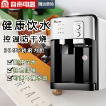 Barrelled Water Dispenser Desktop desktop Small refrigeration Water Burger All-in-One Home ice water machine Baby Home