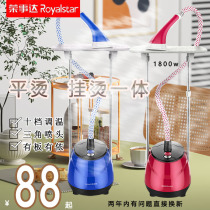 Home Steam Iron Steam Hanging Bronzed for Hanging Commercial Floor Type Electric Transport Hopper Comfort Soup-Clothing Shivering