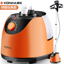 Ironing machine Small household steam artifact Vertical clothing store iron Hand-held hanging ironing machine iron