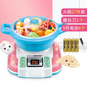 儿童过家家仿真厨房电动蒸汽火锅玩具夹夹乐女孩做饭炒菜套装厨具