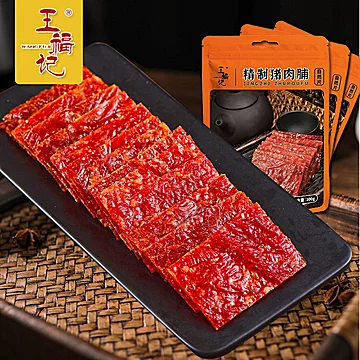 【王福记】靖江原味猪肉脯300g[3元优惠券]-寻折猪