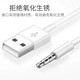 Apple MP3 충전 iPodshuffle 데이터 케이블 클립 클립 케이블 34567 세대 유니버설 연결 컴퓨터 USB에 적용 가능 Apple MP3 충전 iPodshuffle 데이터 케이블 클립 클립 케이블 34567 세대 유니버설 연결 컴퓨터 USB에 적용 가능