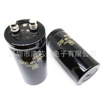 Electrolytic Capacitor Screw Foot 250V2200uF 2200MDF250VDC