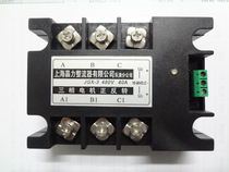 Three-phase motor forward and reverse solid state relay JGX-3 40A 480V