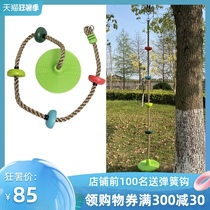 Bohai childrens swing Outdoor garden Indoor plastic bottom climbing disc swing Fitness sensory equipment Amusement