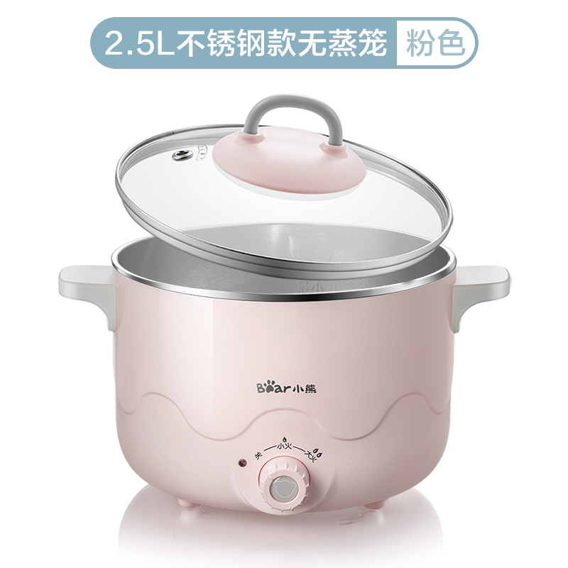 Bear 小熊 DRG-C18K2 多功能电煮锅 2.5L 聚划算双重优惠折后¥49包邮 2色可选 Bear 小熊 DRG-C18K2 多功能电煮锅 2.5L 聚划算双重优惠折后¥49包邮 2色可选