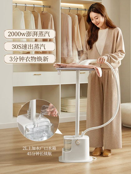 곰 증기 매달려있는 기계 2025 새로운 가정 다림질 기계 완전 자동 평면 다림질 기계 철 세로 작은 곰 증기 매달려있는 기계 2025 새로운 가정 다림질 기계 완전 자동 평면 다림질 기계 철 세로 작은