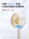 베어 유모차 팬 옥토퍼스 팬 핸드 헬드 휴대용 충전 라이트 사운드는 머리 야외 어린이 아기 트롤리 베이비 작은 팬을 흔들 수 있습니다. 베어 유모차 팬 옥토퍼스 팬 핸드 헬드 휴대용 충전 라이트 사운드는 머리 야외 어린이 아기 트롤리 베이비 작은 팬을 흔들 수 있습니다.