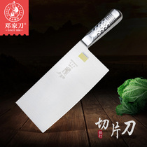 Deng Family Knife Chopper Cutter Dazu Chongqing Longshui Forging One Quick Knife Household Cutter Slice s405