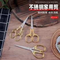 Deng Family Knife Dragon Phoenix Scissors Home Stainless Steel Cut Color Cut Sub Alloy Open Wedding Dressmaking Hand Pointed Gold Color