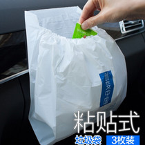 Travel garbage bag Car garbage bag Paste garbage bag Self-driving tour creative storage bag
