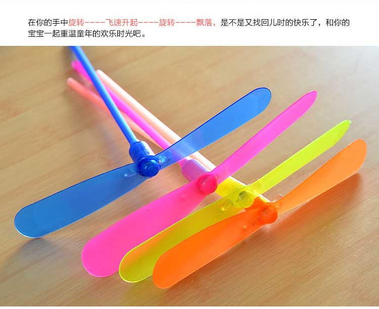 儿童玩具竹蜻蜓发光 飞天免邮手搓飞去来器夜光竹蜻蜓塑料制品_7折