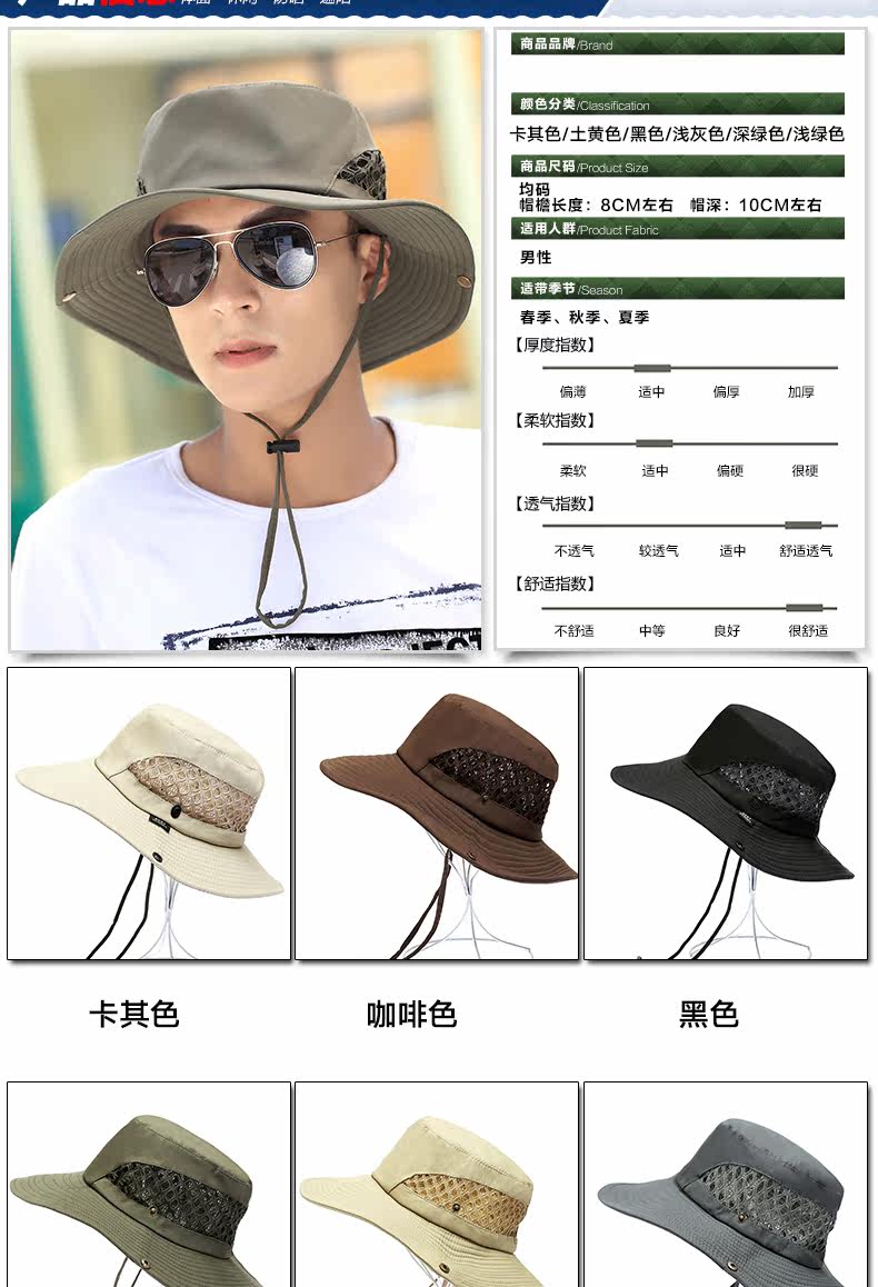 户外帽子男夏天渔夫帽夏季男士遮阳防晒帽韩版沙滩钓鱼速干太阳帽