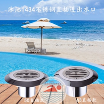 Swimming pool 304 stainless steel water supply outlet outlet backwater outlet Swimming pool stainless steel pipe fittings backwater distribution outlet