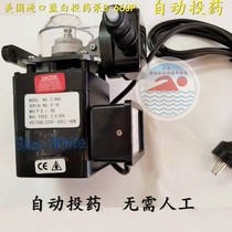 US joint venture BLUE WHITE blue white dosing pool disinfection pump C-660P automatic dosing pump