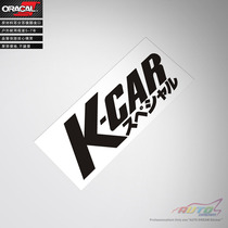 Suitable for suzuki K-car sticker Suzuki car club car sticker modified car sticker car sticker flower