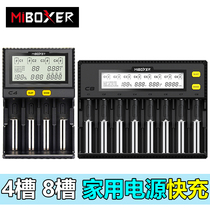 MIBOXER C4-12 C8 18650 Lithium Battery Charger 26650 Fast Charge 21700 Capacity Test No 5