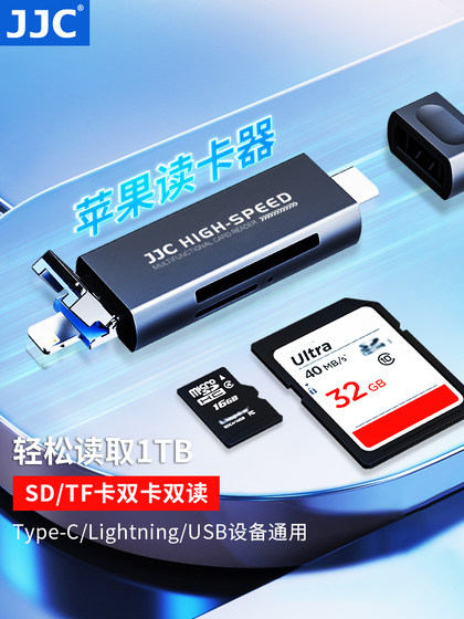 JJC Apple Card Reader에 적용 가능 JJC Apple Card Reader에 적용 가능