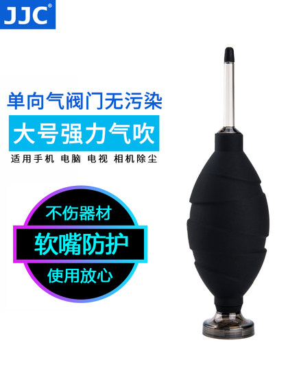 JJC 공기 부는 마이크로 SLR 카메라 렌즈 청소 먼지 송풍기 풍선 컴퓨터 대형 파워 블로킹 볼 스킨 호랑이 단방향 공기 밸브 청소 적용 가능한 캐논 후지 소니 먼지 제거 도구 JJC 공기 부는 마이크로 SLR 카메라 렌즈 청소 먼지 송풍기 풍선 컴퓨터 대형 파워 블로킹 볼 스킨 호랑이 단방향 공기 밸브 청소 적용 가능한 캐논 후지 소니 먼지 제거 도구